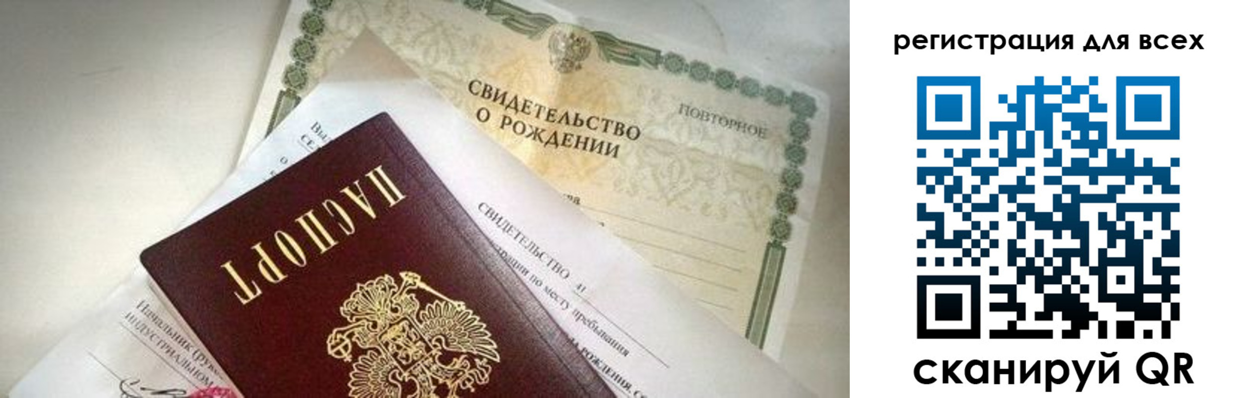 временная регистрация собственник в Лабинске