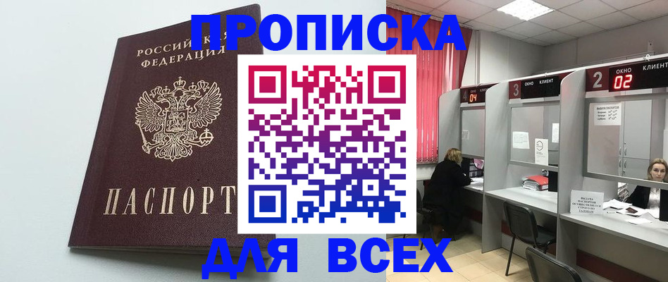 форма 3 в Лабинске